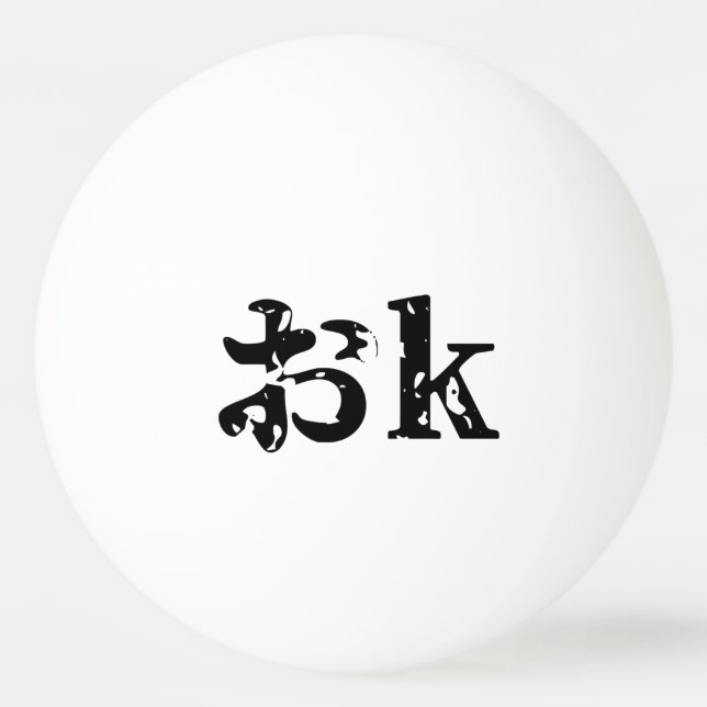 Pelota De Ping Pong OK おk ~ Idioma katakana japonés (Anverso)