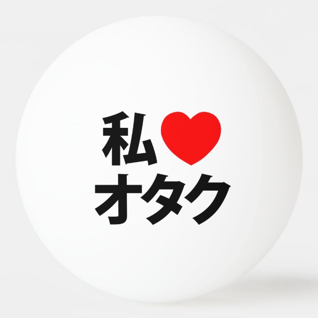 Pelota De Ping Pong Otaku ~ Geek japonés (Anverso)