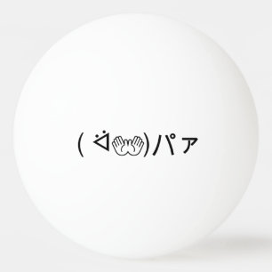 Pelota De Ping Pong Paa Emoticon ( ᐛ 👐)パ Bromeando con el Kaomoji jap