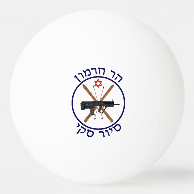 Pelota De Ping Pong Patrulla de esquí de Hermon (Anverso)