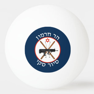 Pelota De Ping Pong Patrulla de esquí de Hermon
