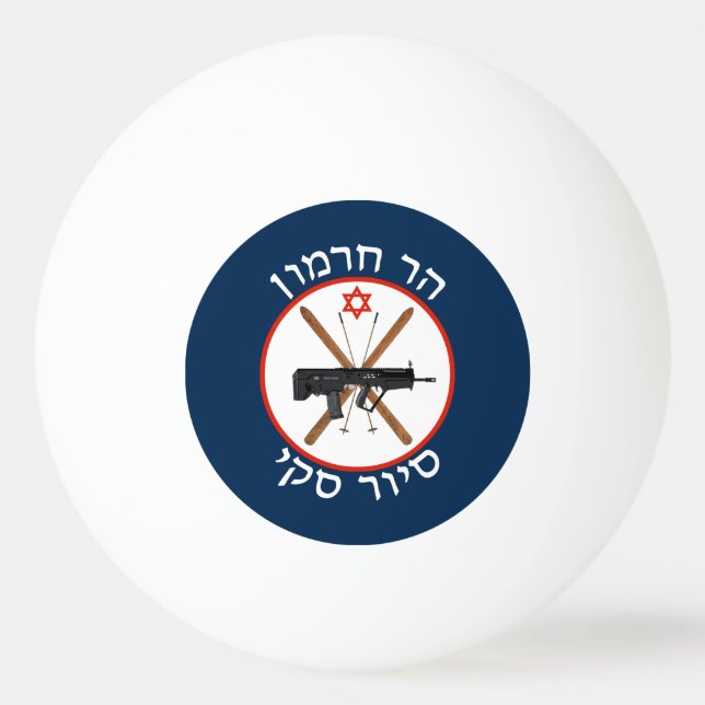 Pelota De Ping Pong Patrulla de esquí de Hermon (Anverso)