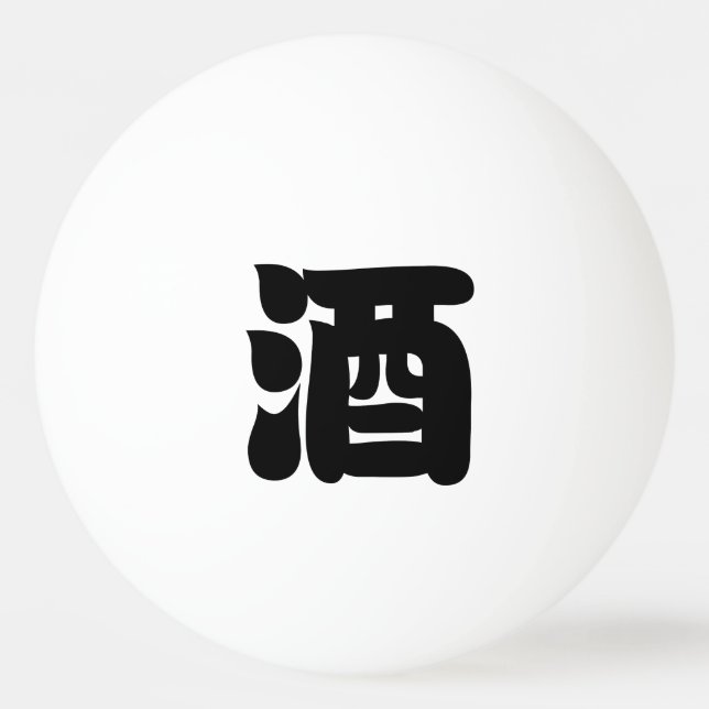 PELOTA DE PING PONG SAKE 酒 (Anverso)