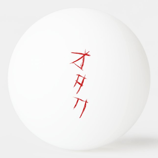 PELOTA DE PING PONG SCARY OTAKU オ タ・ (Anverso)