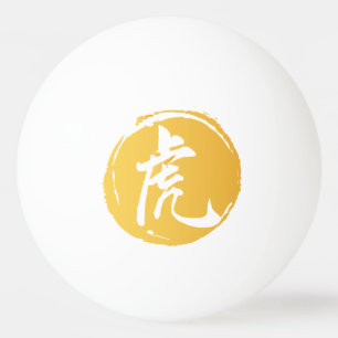 Pelota De Ping Pong Símbolo chino tigre