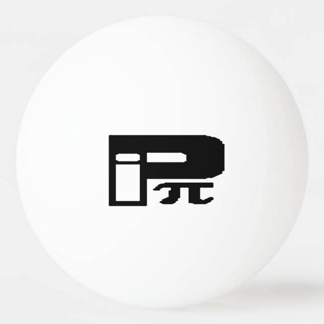 Pelota De Ping Pong Símbolo divertido de letra griega Pi (Anverso)