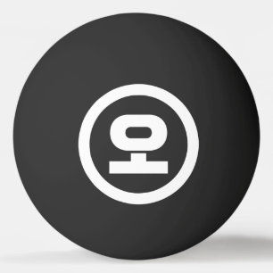 Pelota De Ping Pong Sino Coreano Número 5 Cinco 오 【O Hangul