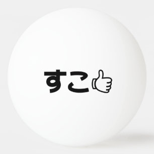 Pelota De Ping Pong Suko す こ japonés