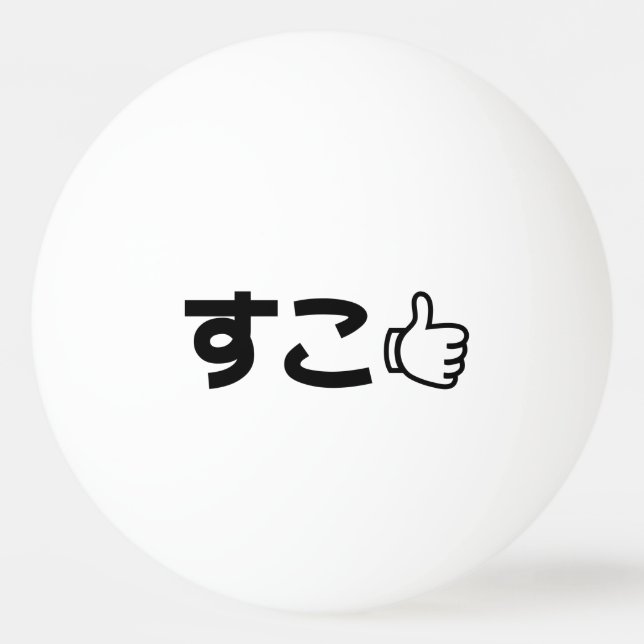 Pelota De Ping Pong Suko す こ japonés (Reverso)