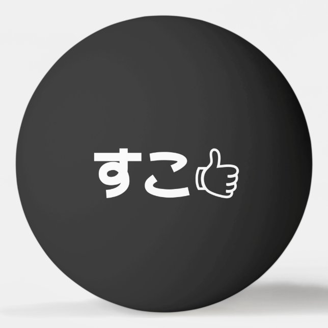 Pelota De Ping Pong Suko す a los japoneses こ como la jerga de Internet (Reverso)
