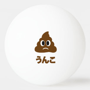 Pelota De Ping Pong Unko う ん japonés こ poop