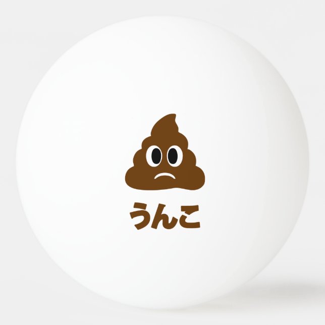 Pelota De Ping Pong Unko う ん japonés こ poop (Anverso)