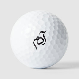 Pelotas De Golf Adán en caligrafía árabe | Nombre árabe moderno