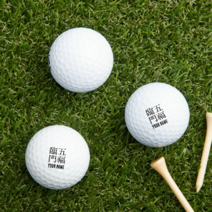 Pelotas De Golf Idiomas chinos - Sobre la felicidad-#001-