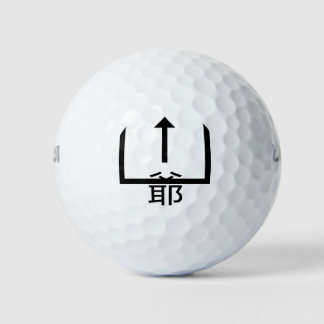 Pelotas De Golf japanese