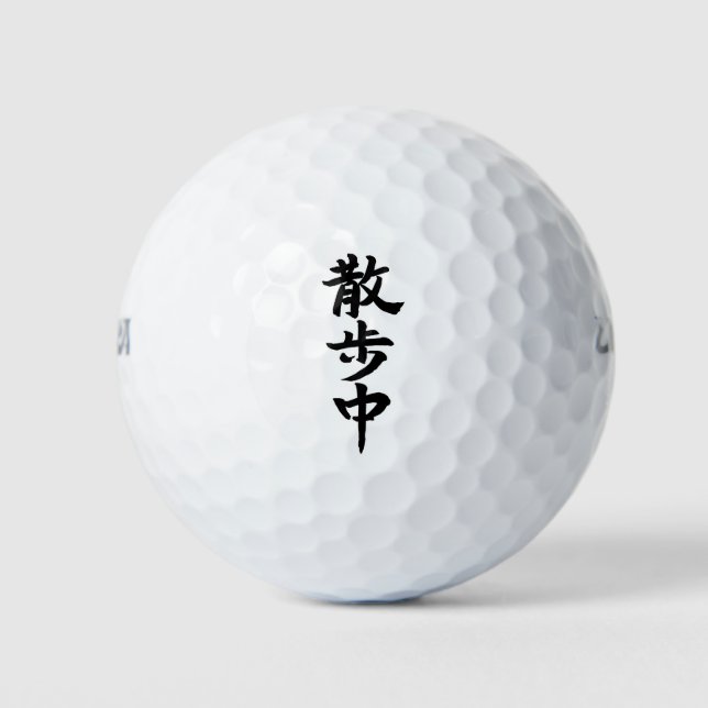 Pelotas De Golf Japanese Kanji Calligraphy (Anverso)
