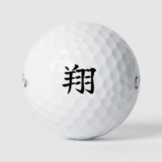 Pelotas De Golf Japanese KANJI "SYO" Golf ball