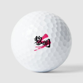 Pelotas De Golf Kanji Reimei/Dawn Japanese Calligraphy