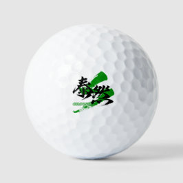 Pelotas De Golf Kanji Taizen/Caligrafía japonesa serena