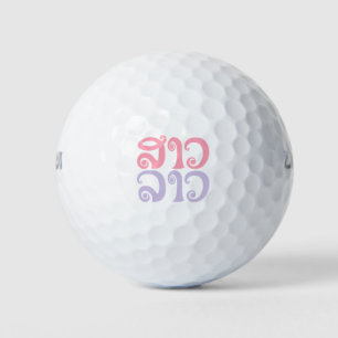 Pelotas De Golf Lengua laosiana so lao ✿ lao ✿ lao