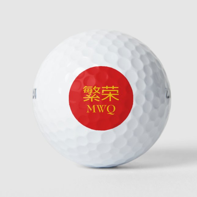 Pelotas De Golf Monograma de PROSPERIDAD chino (Anverso)