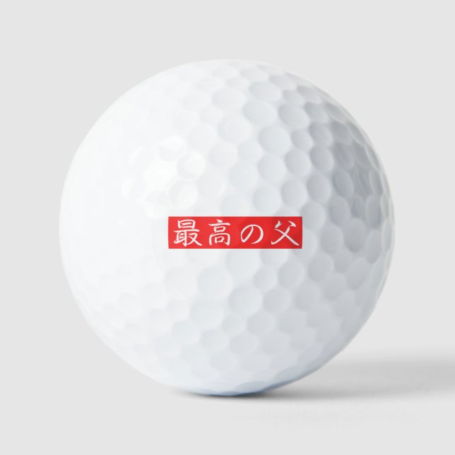 Pelotas De Golf Personalizar Este Diseño: Mejor Padre Diseño Kanji (Anverso)