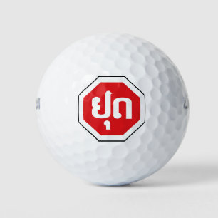 Pelotas De Golf Tráfico de Laos detiene Rótulo ⚠ YOOT en idioma la