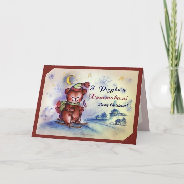 Peluche lindo del navidad (Anverso)