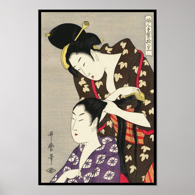 Peluquería Utamaro Yuyudo ukiyo-e arte (Frente)