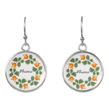 Marco de un patrón floral ucraniano. Tu nombre