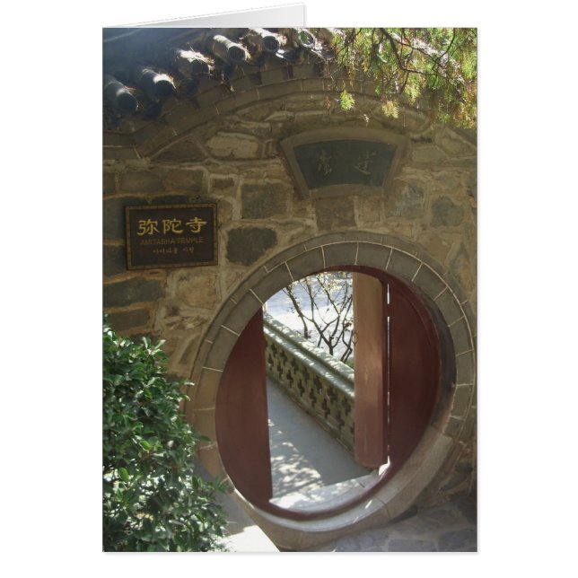Penglai, China (Frente)