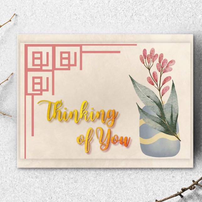 Pensando en tu postal floral al estilo japonés (Subido por el creador)