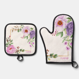 Peony Hebreo Nombre Oven Mitt + Pot Holder Set