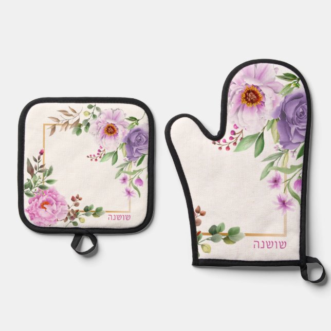 Peony Hebreo Nombre Oven Mitt + Pot Holder Set (Anverso)