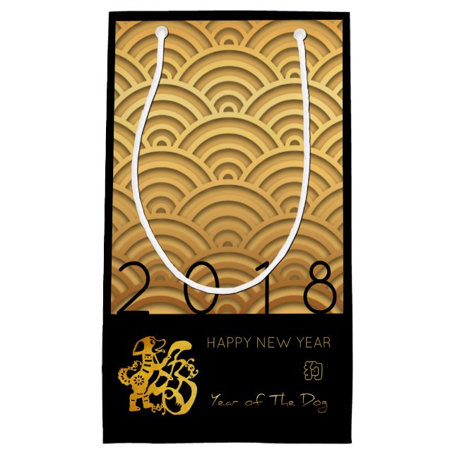 Pequeña Bolsa de regalo de Año de Oro 2018 de Japón (Anverso)
