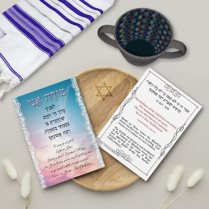 Pequeña Hebreo Moral Oración Modeh Tarjeta Biblia Ani