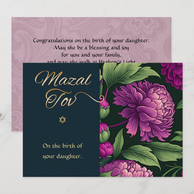 Pequeña Mazal Tov felicitaciones Nacimiento de la tarjeta  (Anverso / Reverso)