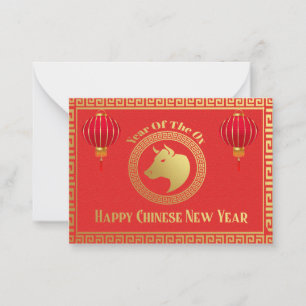 Pequeña Tarjeta de Año Nuevo chino del buey