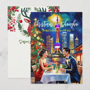 Pequeña Tarjeta de Felicitación 'Navidad en Shanghai'
