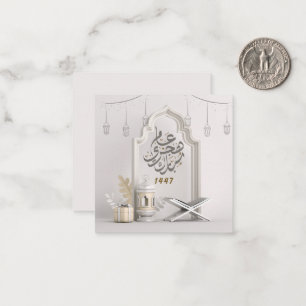 Pequeña Tarjeta de Feliz Año Nuevo Islámico Hijri 1447