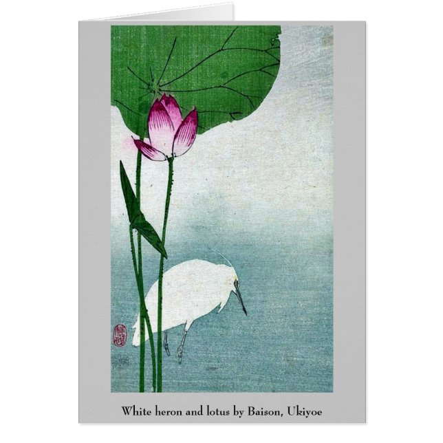 Perón blanco y loto de Baison, Ukiyoe (Frente)