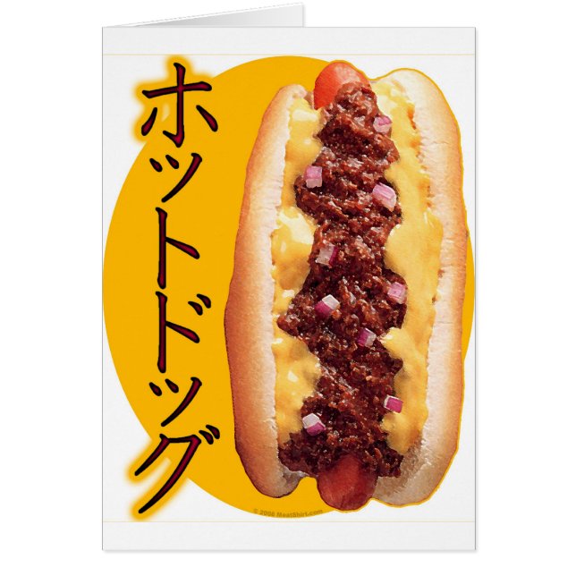 Perrito caliente japonés (Frente)