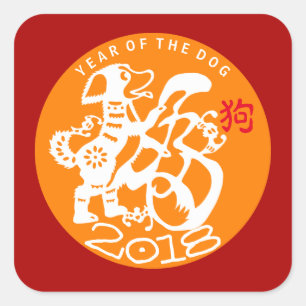Perro Año Nuevo Chino 2018 Elija Pegatina de color
