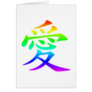 Personaje chino para el amor