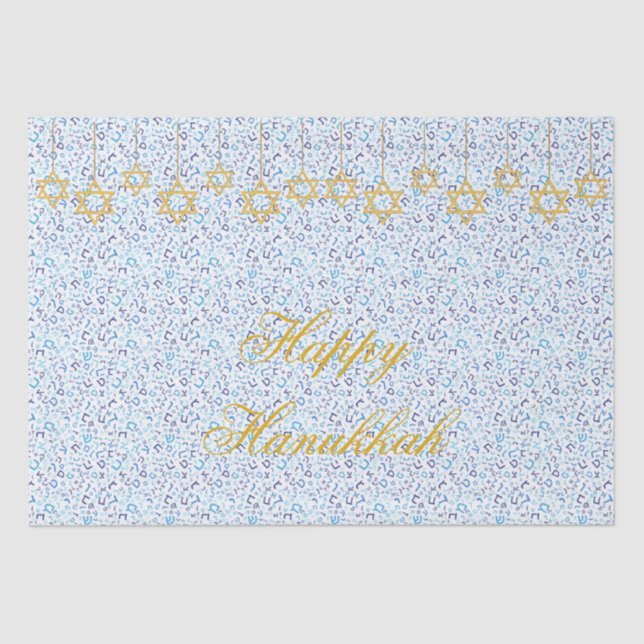 Personalice el papel de la fiesta hebrea de HANUKK (Anverso)