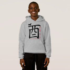 Personalizable Rooster año 2017 ideograma K Hoddie