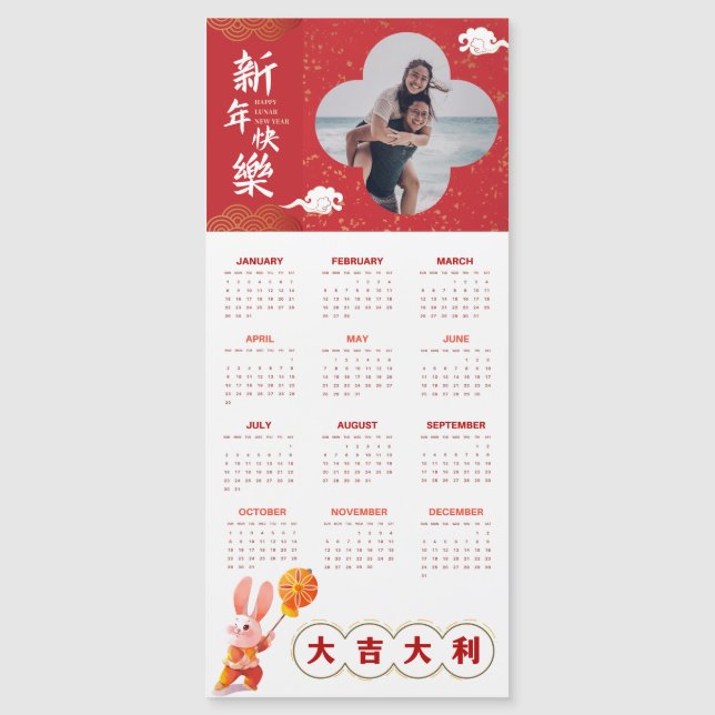 Personalización de foto calendario del Año Nuevo C (Anverso)