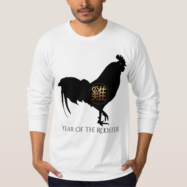 Personalizado 2017 Rooster Camisa de Año Nuevo Chi (Anverso)