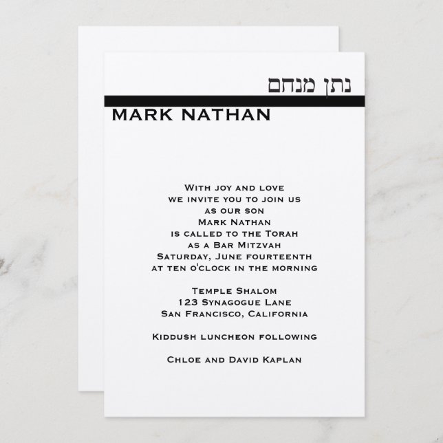 Personalizado Bar Mitzvah Invitación Mark Metallic (Anverso / Reverso)