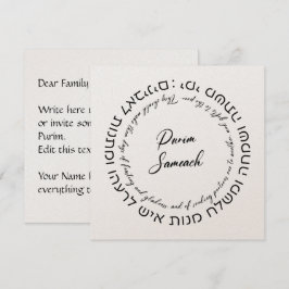 Personalizado Hebreo Megillat Esther Cita Purim